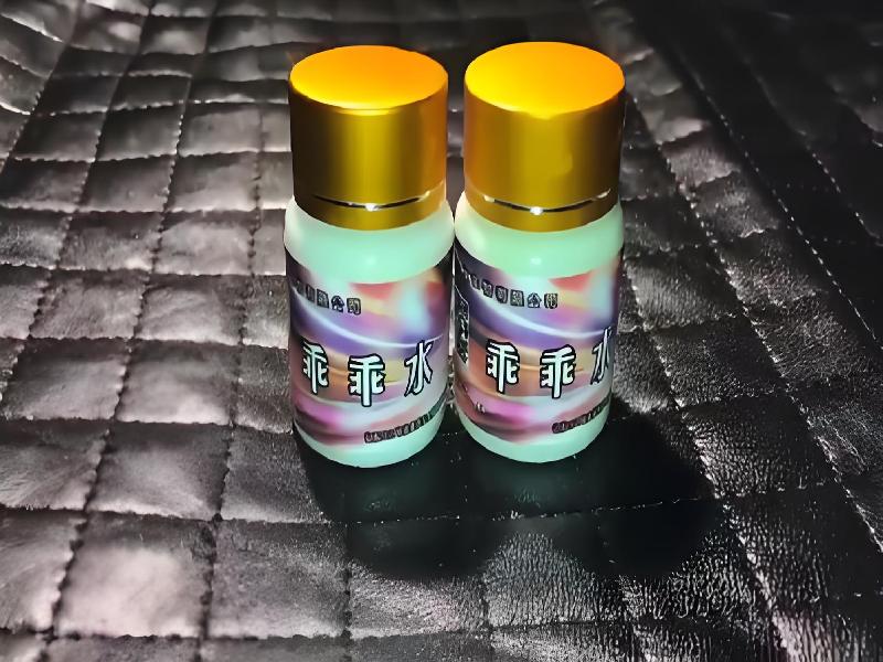 女士专用红蜘蛛6876-ozj型号